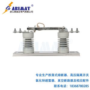 ABG2型戶外高壓隔離開關(guān)-恩彼邁