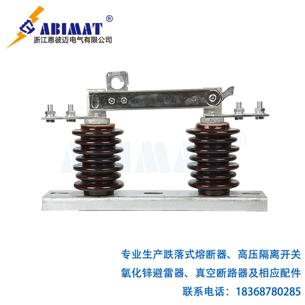 ABG4型戶外高壓隔離開關(guān)-恩彼邁-恩彼邁