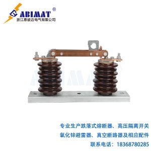 12kVGW9-戶(hù)外高壓隔離開(kāi)關(guān)-恩彼邁